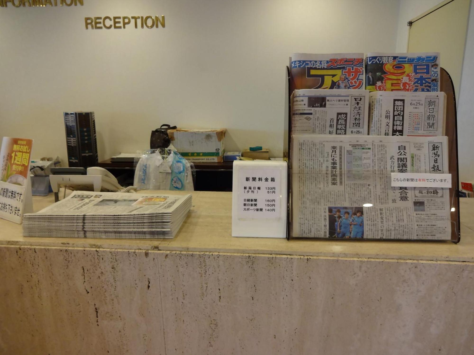 Niigata Toei Hotel Kültér fotó